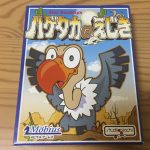 「ハゲタカのえじき」ルール紹介