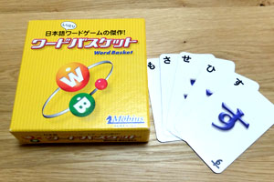 婚活ボードゲーム「ワードバスケット」