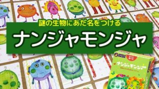 ドラスレ 全拡張シリーズのキャラクター能力まとめ ぼくとボドゲ