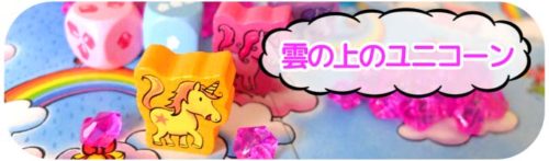 楽しく学ぶ！知育ゲームのおすすめ18選を年齢別に徹底紹介 | ぼくボド