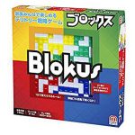 amazonボードゲームランキング1位の「ブロックス」の全シリーズまとめ
