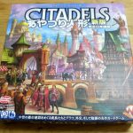『あやつり人形』の新版|9人の新キャラクターが追加!(ボードゲーム)