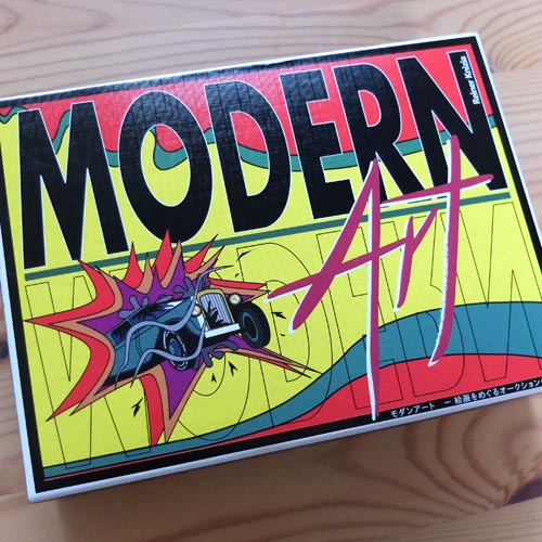 ボードゲーム「モダンアート（modern art）」