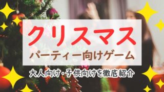 超進化 ジェンガの 基本ルール や おすすめジェンガ５種類 を紹介 ぼくとボドゲ