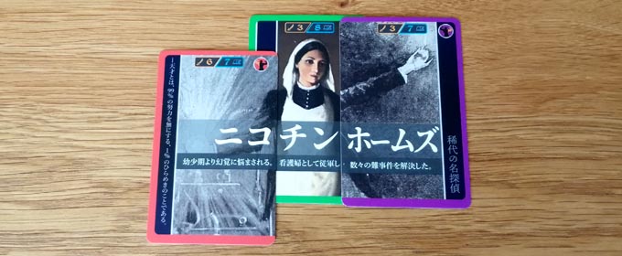 盛り上がる みんなでできるパーティーゲームのおすすめ30選 ぼくとボドゲ