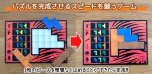 楽しく学ぶ！知育ゲームのおすすめ18選を年齢別に徹底紹介 | ぼくボド