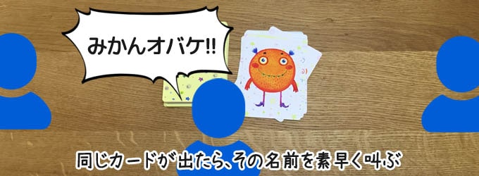 謎の生物に名前を付ける|ナンジャモンジャ