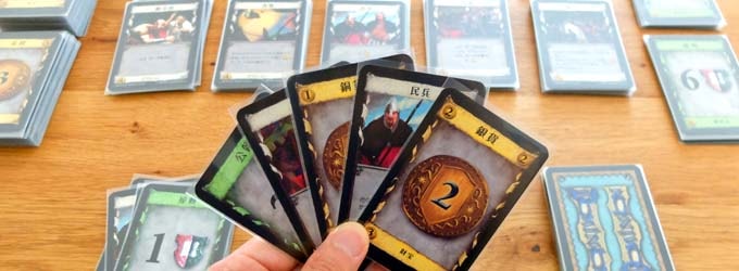 ボードゲームの最高傑作『ドミニオン(Dominion)』
