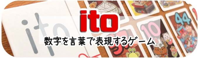 旅行におすすめのボードゲーム13選 持ち運びやすい小箱ゲームを徹底紹介 ぼくとボドゲ