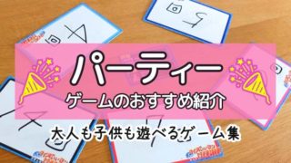 Trpgが手軽に楽しめるボードゲーム３選 初心者へのおすすめはコレ ぼくとボドゲ