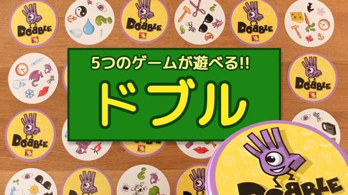在庫あり ホビージャパン　日本語版　カードゲーム