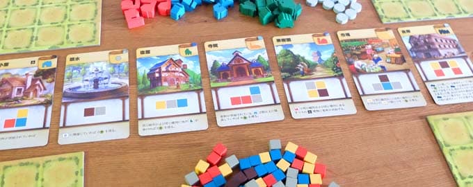 徹底レビュー】『タイニータウン』小さな町作りのパズル系ボードゲーム 