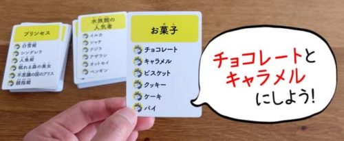 【簡単】ワードウルフをオンラインで遊ぶ4つの方法(LINE・Zoom・ブラウザなど) | ぼくボド