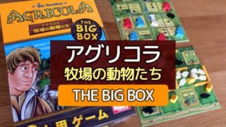 ドラスレ 全拡張シリーズのキャラクター能力まとめ ぼくとボドゲ