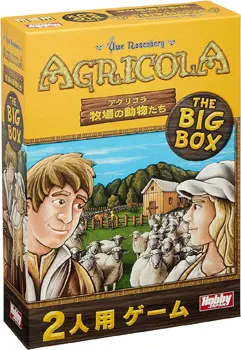 アグリコラ 牧場の動物たち THE BIG BOX