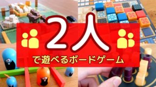 ボドゲ紹介 ルーム25 25部屋から唯一の脱出部屋を見つだせ ぼくとボドゲ