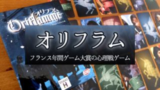 超進化 ジェンガの 基本ルール や おすすめジェンガ５種類 を紹介 ぼくとボドゲ