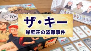 超進化 ジェンガの 基本ルール や おすすめジェンガ５種類 を紹介 ぼくとボドゲ