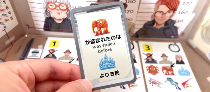 目撃情報カード｜ザ・キー：岸壁荘の盗難事件