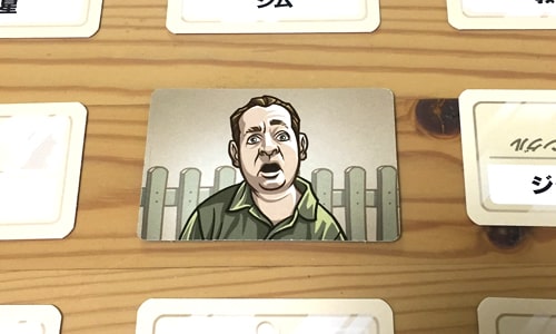 一般人カードをのせる|コードネーム