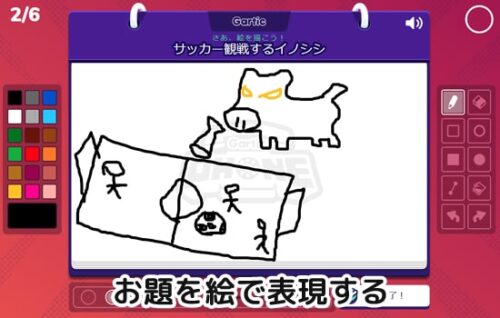 【全てわかる】『ガーティックフォン（Gartic Phone）』の遊び方を徹底解説 | ぼくボド