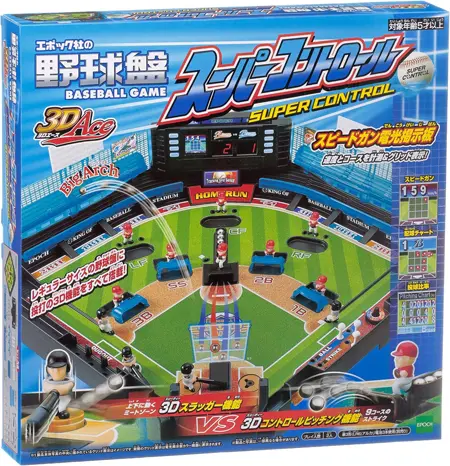 野球盤 3Dエース スーパーコントロール
