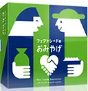 フェアトレードのおみやげ