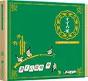 すずめ雀