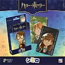 シミロ：ハリー・ポッター