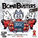 ボムバスターズ