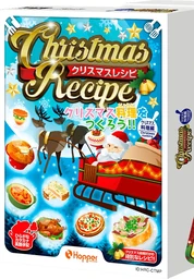 クリスマスレシピ