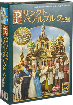 サンクトペテルブルク