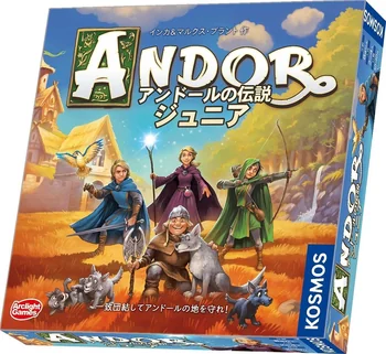 アンドールの伝説：ジュニア