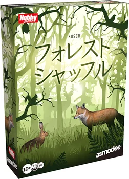 フォレストシャッフル