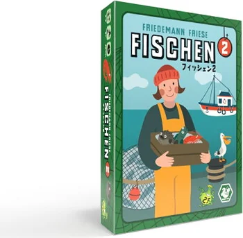 フィッシェン2（Fischen 2）
