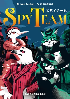 スパイチーム（Spy Team）