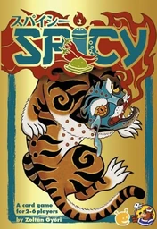 スパイシー