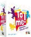 トゥーミー！