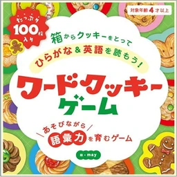 ワードクッキーゲーム